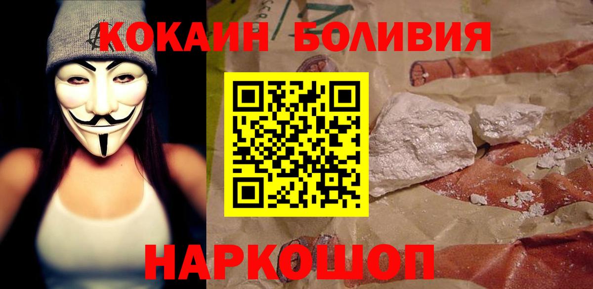 Cocaine VHQ Ярославль