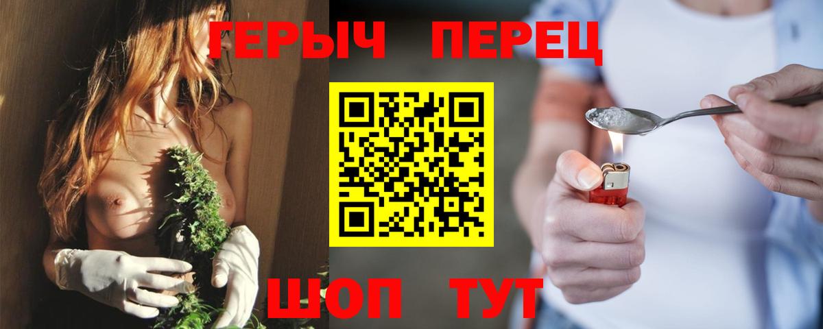 Героин  Вход с VPN  Ярославль  ГЕРОИН Афган 