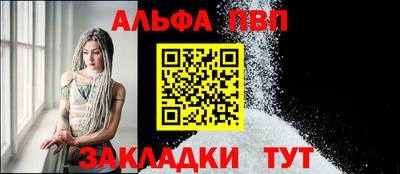 бутират Краснокаменск