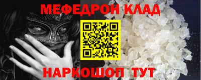 прущий лед Кулебаки