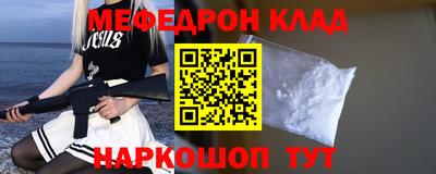 прущий лед Кулебаки