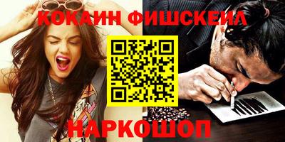 бутират Краснокаменск
