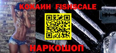 героин Краснодар