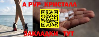 героин Краснодар
