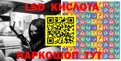 сатива Кумертау