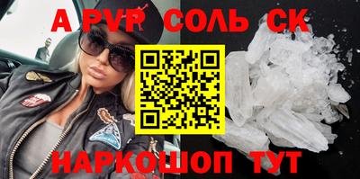сатива Кумертау