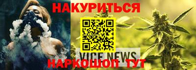 гашишное масло Краснознаменск