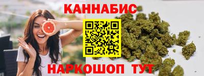 бутират Краснокаменск