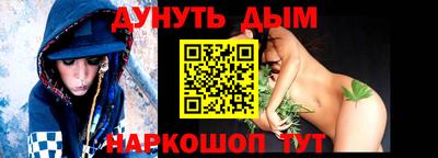 стаф Кунгур