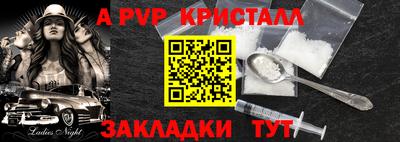 бутират Краснокаменск