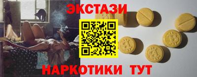 стаф Кунгур
