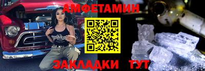 бутират Краснокаменск