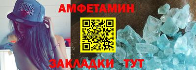 прущий лед Кулебаки