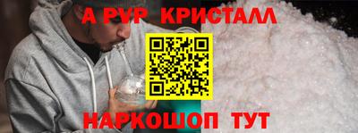 героин Краснодар