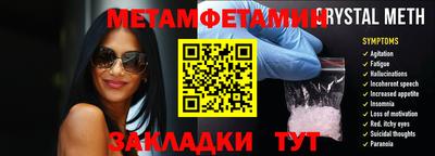 гашишное масло Краснознаменск