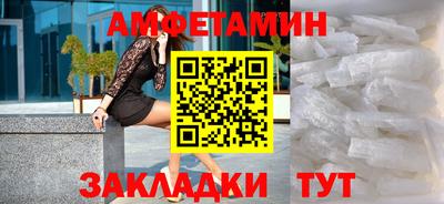 сатива Кумертау