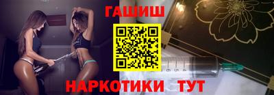 гашишное масло Краснознаменск