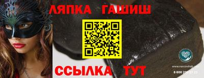 бутират Краснокаменск