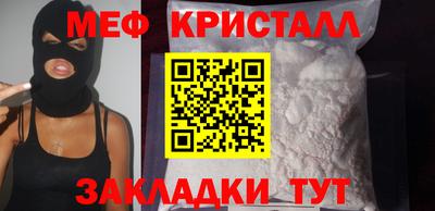 сатива Кумертау