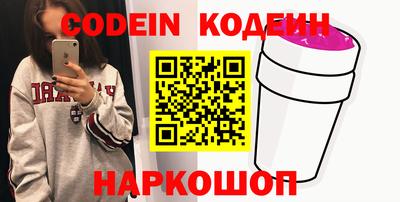 прущий лед Кулебаки