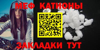 стаф Кунгур