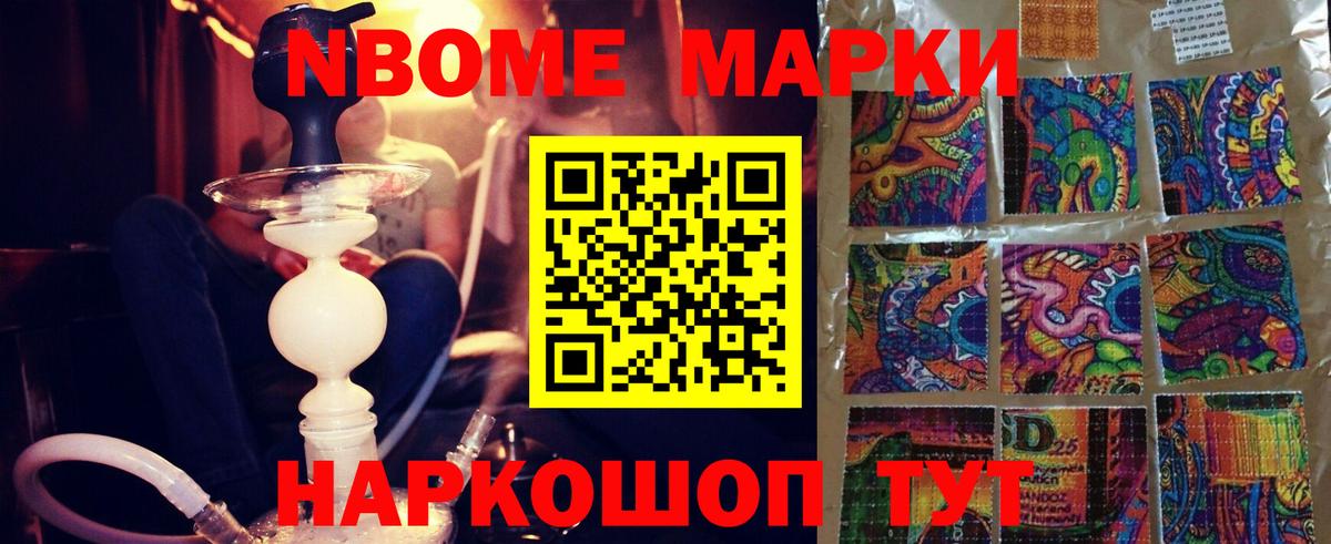 Ярославль  LSD-25 экстази кислота  ЛСД экстази ecstasy  Вход с VPN 