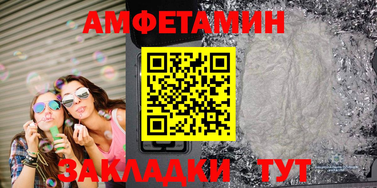 Метамфетамин витя  Вход с VPN  Метамфетамин витя  Ярославль 