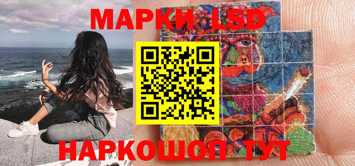 Ярославль  Марки NBOMe 1500мкг  Вход с VPN 
