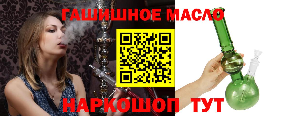 ТГК вейп с тгк Ярославль